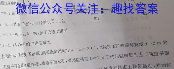 辽宁省2023-2024学年度高一年级上学期12月月考数学