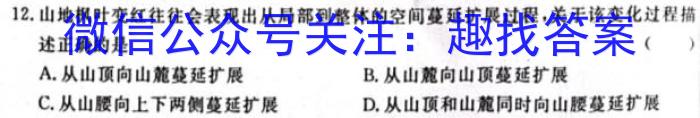 全国大联考 2024届高三第二次联考 2LK-N政治1