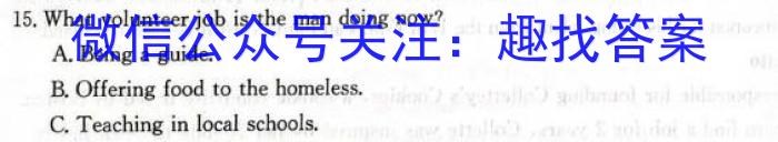 山西省临汾市襄汾县2022-2023学年度第二学期素养形成期末调研测试（D套）英语