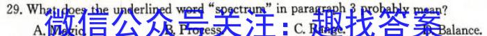 广东省2023-2024学年高三质量检测(一)英语试题
