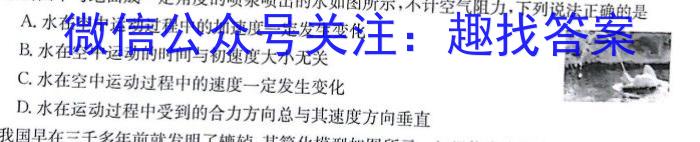 ［吉林大联考］吉林省2023-2024学年高一下学期6月联考数学