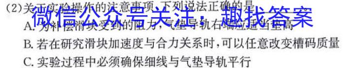 河南省许平汝名校2023-2024学年高一下学期开学考试(363A)英语