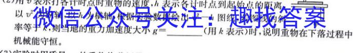 河北省2023-2024学年第二学期七年级学情质量检测（三）数学