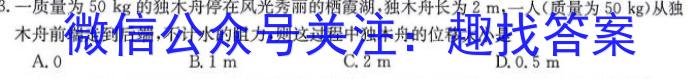 安徽省六安市2023年秋学期八年级第一次综合素质评价数学.