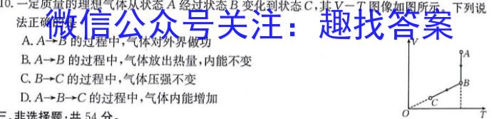 辽宁省沈阳市2023-2024学年度(下)联合体高一期中检测数学