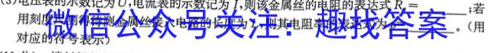 河南省2023-2024学年度第二学期八年级阶段性测试卷（3/4）（B）数学