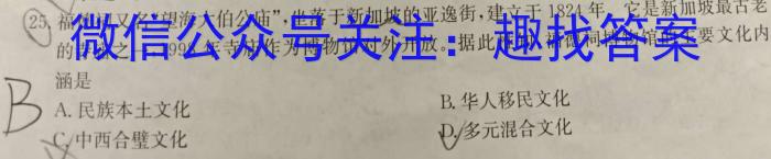 安徽省淮北市2022-2023学年度第二学期八年级绿色发展质量均衡检测历史试卷