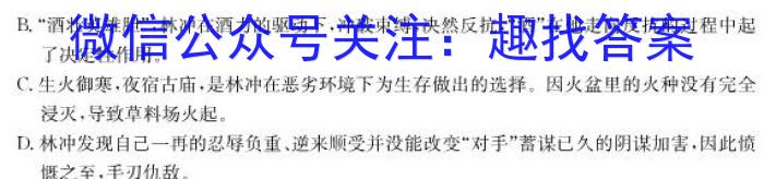 云南省2024届高三试卷9月联考(单杠 YN)语文