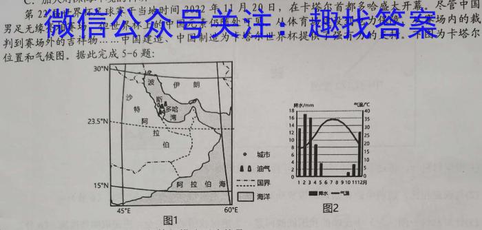 广东省2023-2024学年高三质量检测(一)政治1