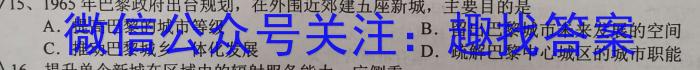百校大联考·全国百所名校2024届高三大联考调研试卷(一)QG-1政治试卷d答案