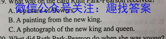 湖南省湘潭市2022-2023学年高一下学期8月期末（23-571A）英语试题