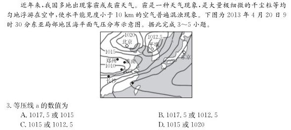 全国大联考 2024届高三第二次联考 2LK-Y政治y