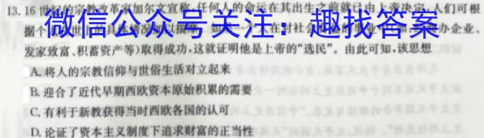 山西省忻州市2024-2023学年八年级第二学期期末教学质量监测（23-CZ261b）&政治