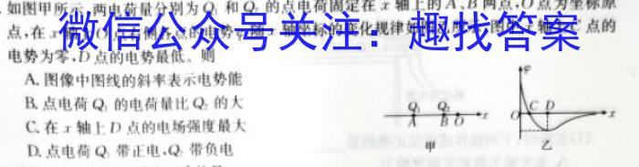 湖南省雅礼中学2024届高三综合自主测试(一)1英语