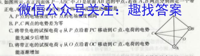 安徽省2023-2024学年第一学期高一年级期中联考数学