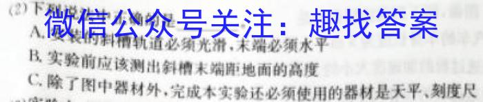 云南省2023~2024学年高三年级开学考(24-08C)物理`