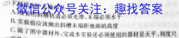 安徽省2026届七年级下学期期中考试（无标题）数学