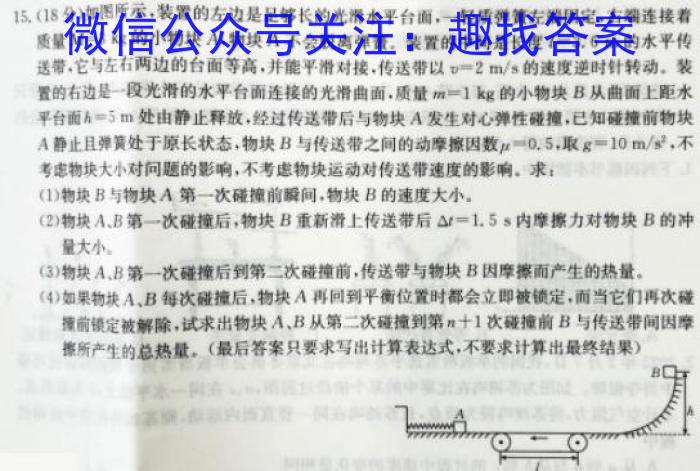 广西省2024届“贵百河”4月高三质量调研联考试题英语