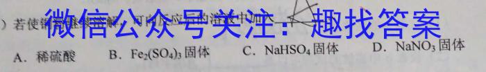 q2023年湖南省长沙市长郡中学高二上学期暑假作业检测化学