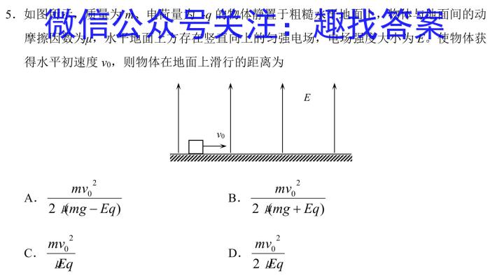 江西省2024届九年级第六次阶段适应性评估