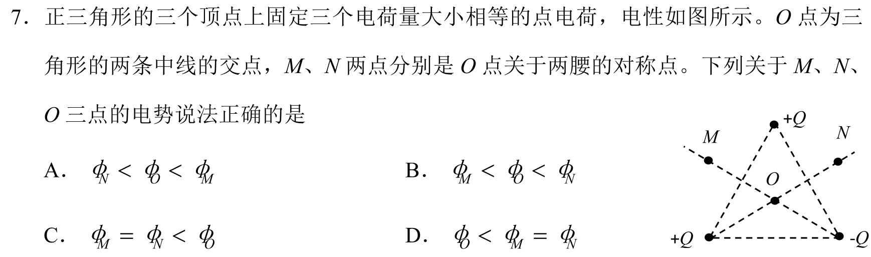 安徽省霍邱县2023-2024学年度九年级模拟考试数学.考卷答案