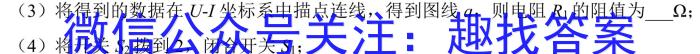 鄂东南教改联盟学校2024年高三五月模拟考数学