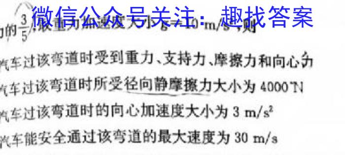 安徽省2023-2024同步达标自主练习八年级第五次数学