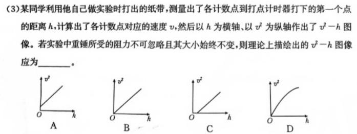 陕西省2023-2024学年度第一学期九年级课后综合作业（三）C数学.考卷答案