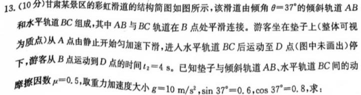 河南省2023-2024学年八年级下学期阶段性质量检测(三)试题(数学)