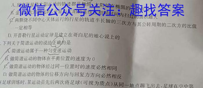 山西省太原37中2023-2024学年八年级阶段练习（二）数学