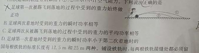 贵州省2024年初中学业水平考试全真模拟卷（一）数学.考卷答案