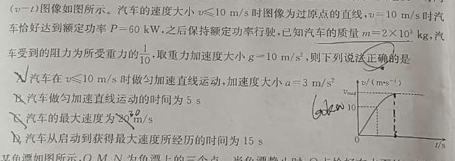 湖北省恩施州高中教育联盟2024年春季学期高二年级期中考试(24-456B)数学.考卷答案