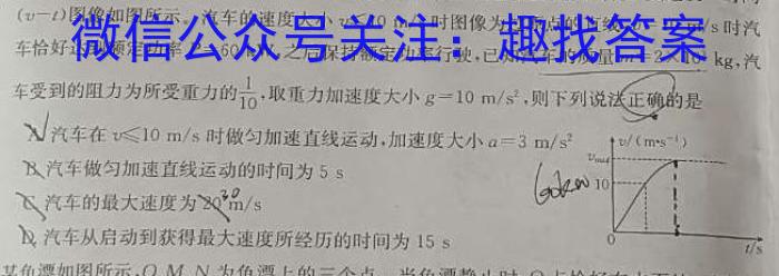 山西省2024年中考适应性模拟考试数学