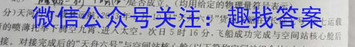 2024年山西省初中学业水平考试（一）数学