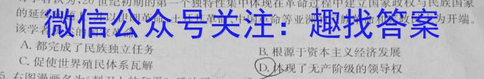 湖南省湘潭市2024-2023学年高一下学期8月期末（23-571A）历史