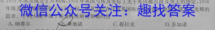 江西省赣州市2024-2023学年七年级第二学期期末考试卷&政治