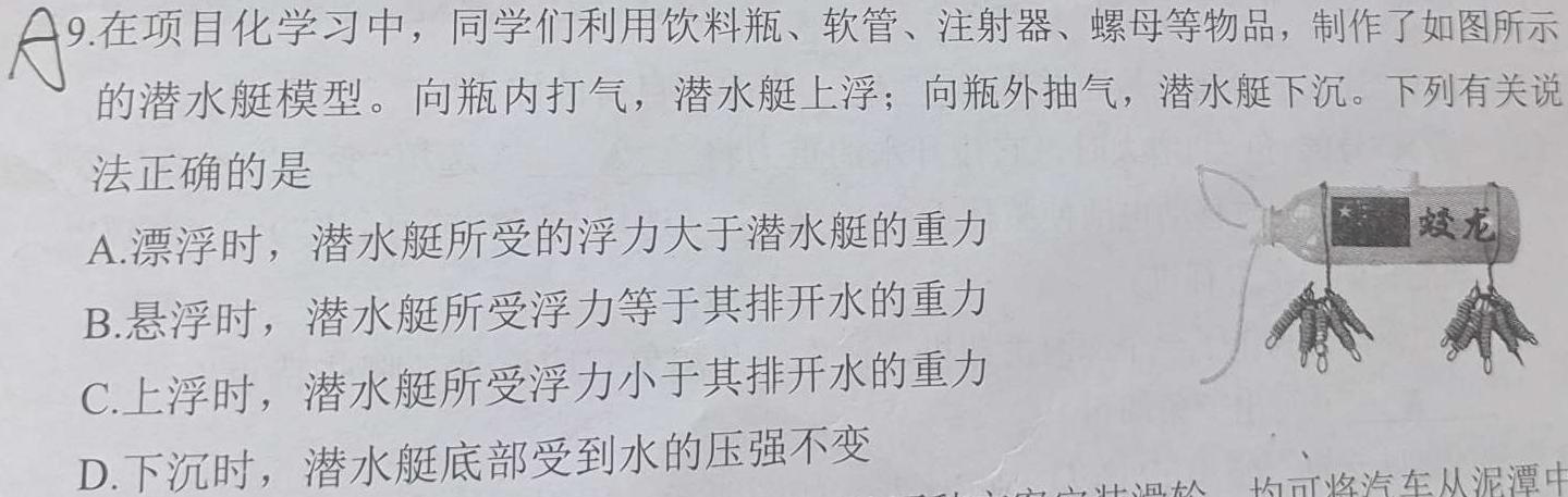 宜春市2023-2024学年八年级上学期期末质量检测/监测数学.考卷答案