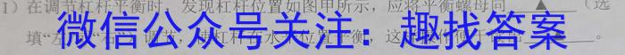 江西省2024届高三年级下学期2月联考数学