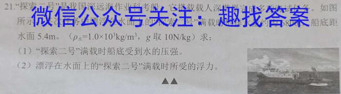 贵州省遵义市2024届高三第二次模拟测试试卷数学