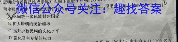 河南2024届高三年级8月入学联考（23-10C）语文试卷及参考答案历史