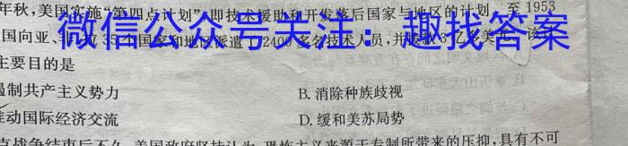 湖南省湘潭市2022-2023学年高一下学期8月期末（23-571A）政治试卷d答案