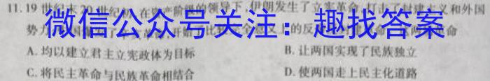 山西省临汾市襄汾县2024-2023学年度第二学期素养形成期末调研测试（D套）&政治