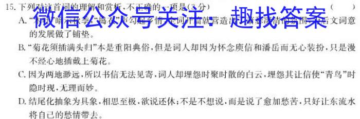 湖北省2023年十堰市实验中学新生入学测试适应性模拟试题（二）语文