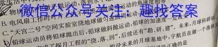 山西省晋城市2023-2024学年度高一年级上学期期末考试数学