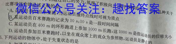 2024届衡水金卷先享题调研卷(辽宁专版)一数学