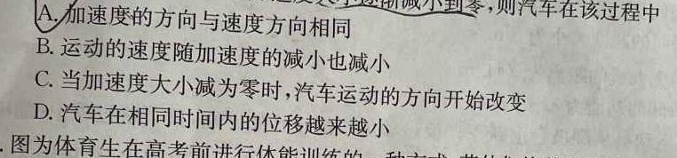 2023-2024上学期衡中同卷高三五调考试数学.考卷答案