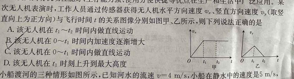 江西智学联盟体2024年高三年级第一次联考（9月）试题(数学)