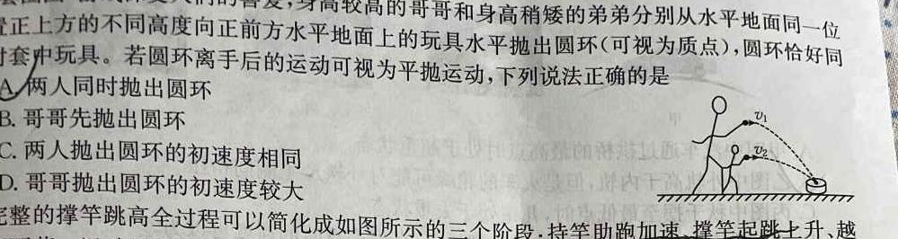 2024届临沂市普通高中学业水平等级考试模拟试题(2024.5)数学.考卷答案