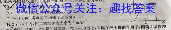 2024年广西普通高等学校招生押题卷(一)1数学