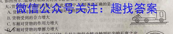 陕西省西咸新区2024年高三第二次模拟考试数学